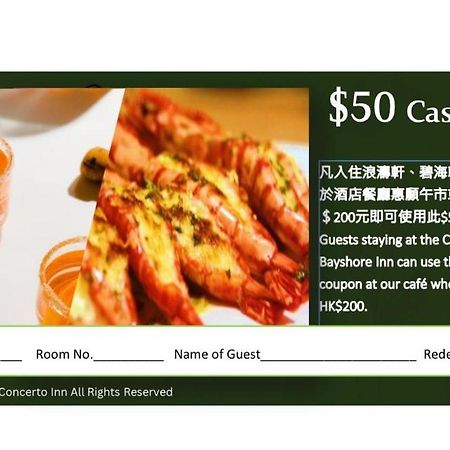 Concerto Inn ฮ่องกง ภายนอก รูปภาพ